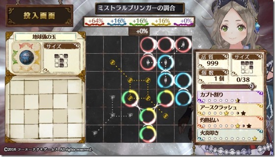 メイン武器２ ５-５ - コピー